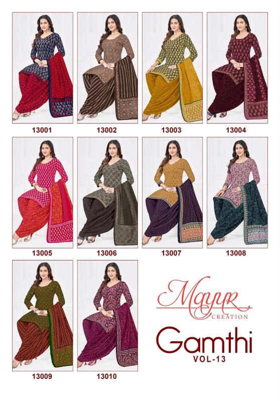 Mayur gamthi vol 13 amarpooja dress materials wholesale in hyderabad